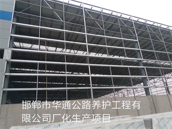 偃师华通公路养护工程有限公司长化生产项目